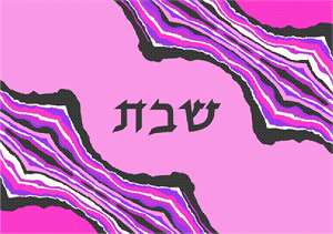 image of Challah Cover Agate Corners Pinks