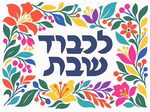 Challah Cover Floral Frame