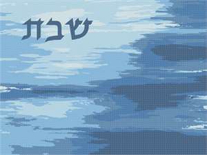 image of Challah Cover Horizon