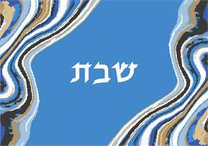 image of Challah Cover Multi Geode Blues