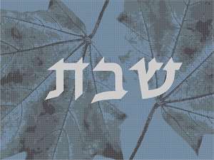 image of Challah Cover Stamped Leaves