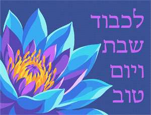 Challah Cover Tropical Flower Dark