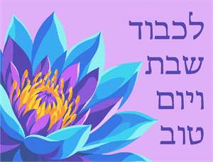 Challah Cover Tropical Flower