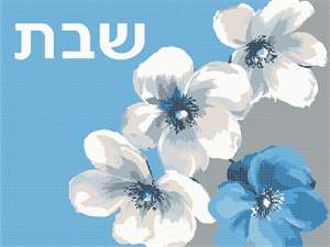 image of Shabbat Blossoms Challah Cover Aquamarine