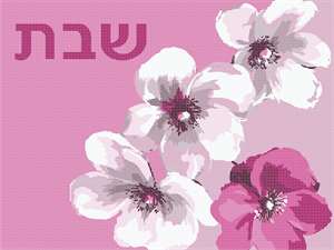 image of Shabbat Blossoms Challah Cover Pinks