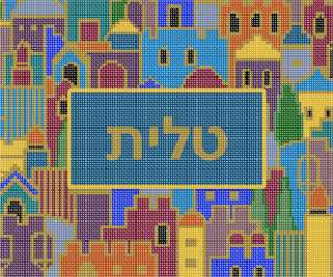 image of Tallit Jerusalem Buildings