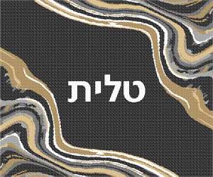 image of Tallit Multi Geode Black Corners