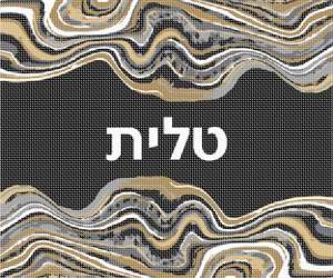 image of Tallit Multi Geode Black Gold