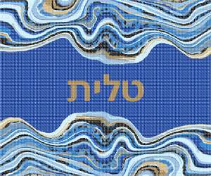 image of Tallit Multi Geode