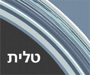 image of Tallit Orbits