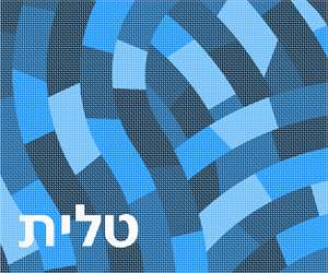 image of Tallit Paths