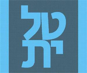 Tallit Tallit