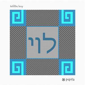 image of Tefillin Levy