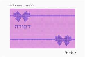 image of Tehillim Cover 2 Bows Lilac