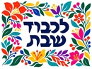 Challah Cover Floral Frame