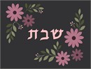 Challah Cover Mauve Petals