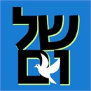 Shalom With Dove