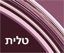 Tallit Orbits Mauves