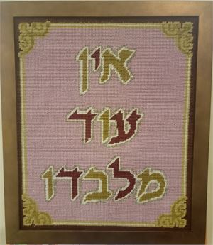 Photograph of product.