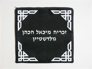 Photograph of product.