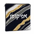 Afikoman Bag Geode Black Golds