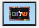 Shalom Geometric