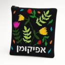Afikoman Bag Flowers Leaves