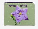 Single Bellflower