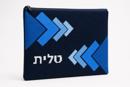Tallit Boxes Overlay Blues