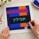 Tefillin Frames Bold