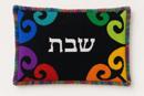 Challah Cover Motif Shabbat