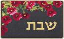 Challah Cover Petunias
