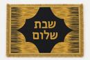 Challah Cover Gold Spritz