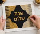 Challah Cover Gold Spritz