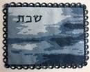 Challah Cover Horizon