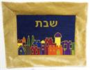 Shalom Jerusalem Night