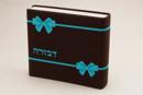 Tehillim Cover 2 Bows Choc Teal