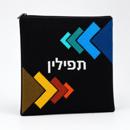 Tefillin Boxes Overlay Colorful