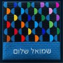 Tefillin Semi Circle Colorful