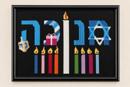 Chanukah Decor