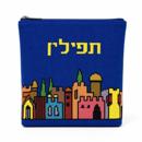 Tefillin Jerusalem Night