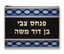 Tallit Black White