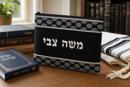 Tallit Black White
