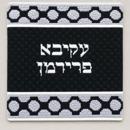 Tefillin Black White