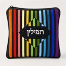 Tefillin Colorbars Inset