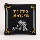Tefillin Classic