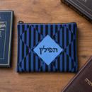 Tefillin Illusion