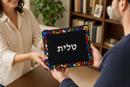 Tallit Glass Borders