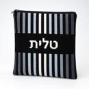 Large Tallit Ombre Greys