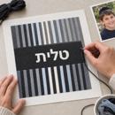 Large Tallit Ombre Greys